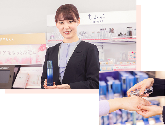 ビューティーアドバイザー