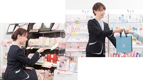 ビューティーアドバイザー