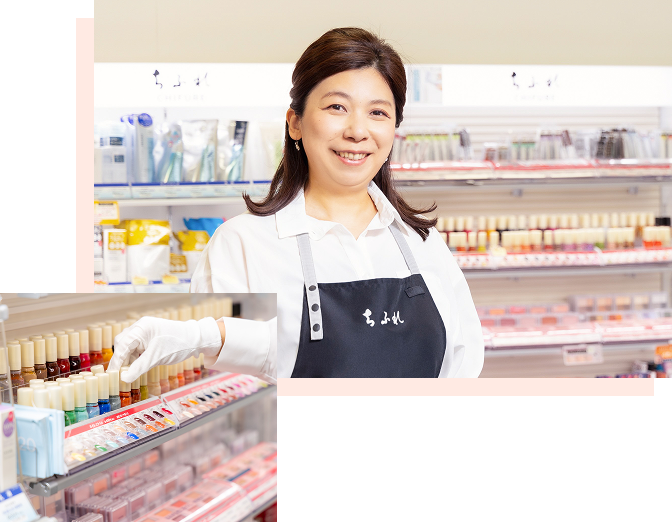 フィールドスタッフ