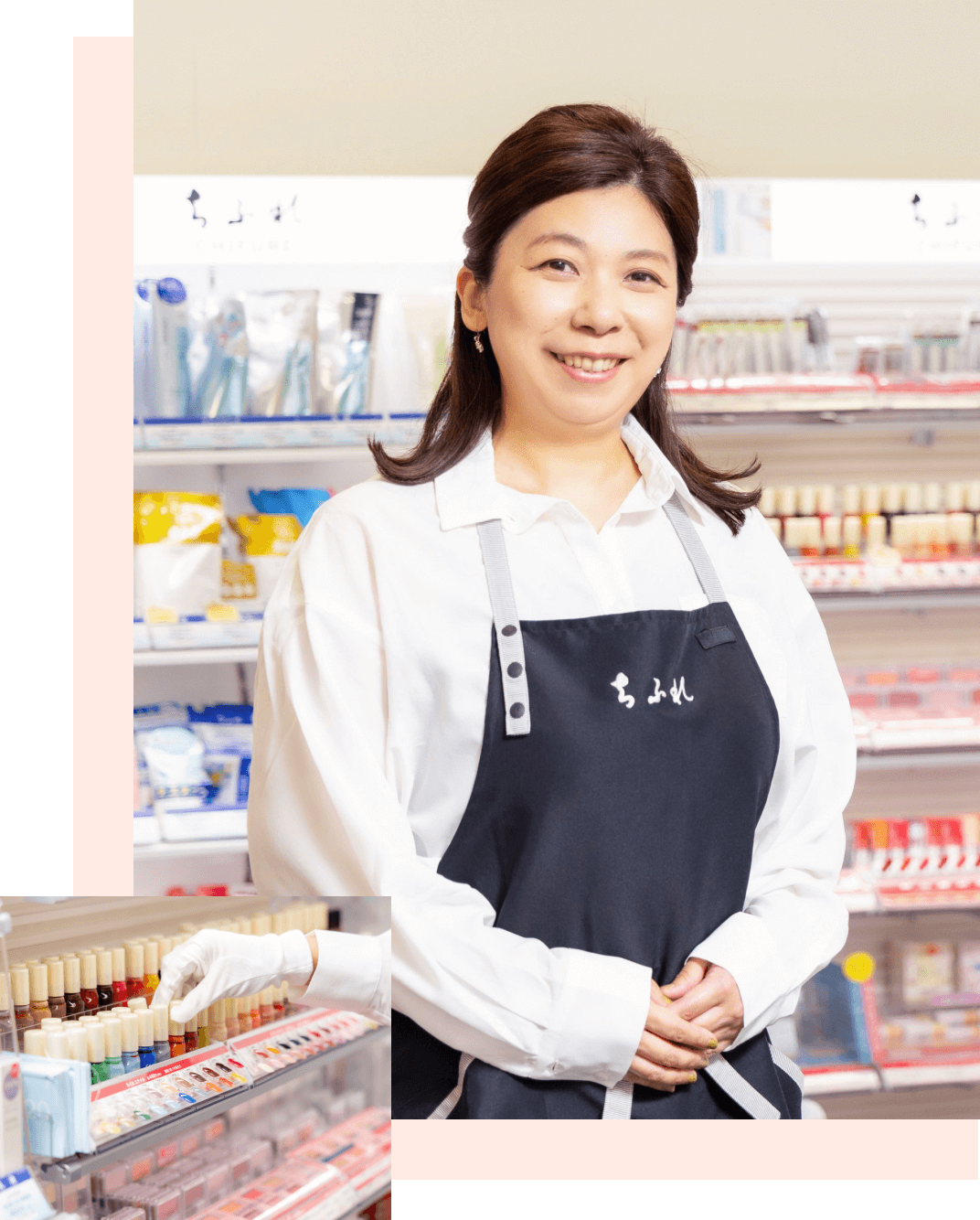 フィールドスタッフ