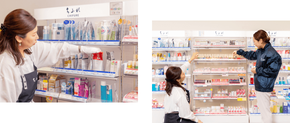 フィールドスタッフ